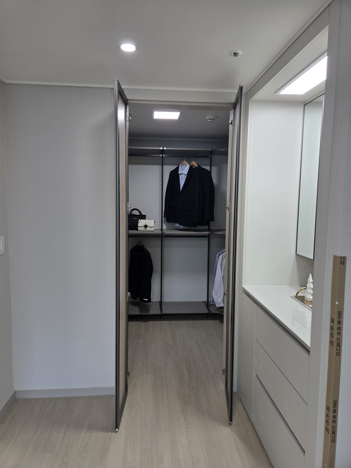 84A 타입 드레스룸